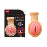 CyberSkin® Pink Lips Pussy Stroker - Topco Wholesale